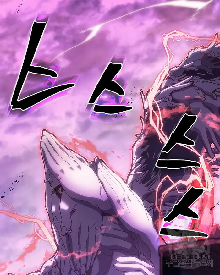 A Returner’s Magic Should Be Special Chapter 223.5 image 004_optimized